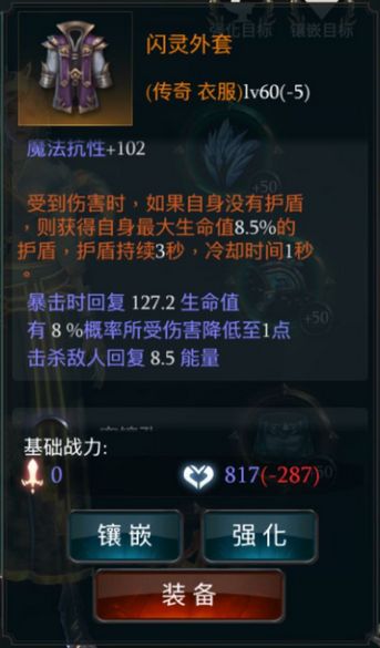 拉结尔法师冬之洗礼子弹流bd推荐 子弹流bd打法攻略[多图]图片10