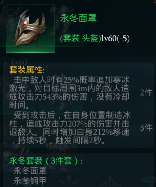 拉结尔游侠瞬移吸血流bd推荐 瞬移吸血流bd使用技巧攻略[多图]图片12
