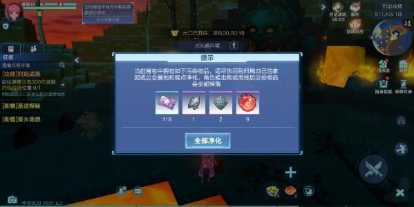 我的起源烈焰战场攻略汇总 烈焰战场资源奖励及打法一览[多图]图片7
