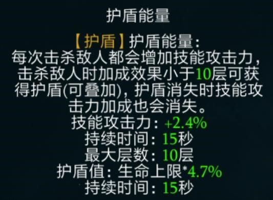 拉结尔法师闪现冰爆流bd推荐 闪现冰爆流bd详细攻略[多图]图片2