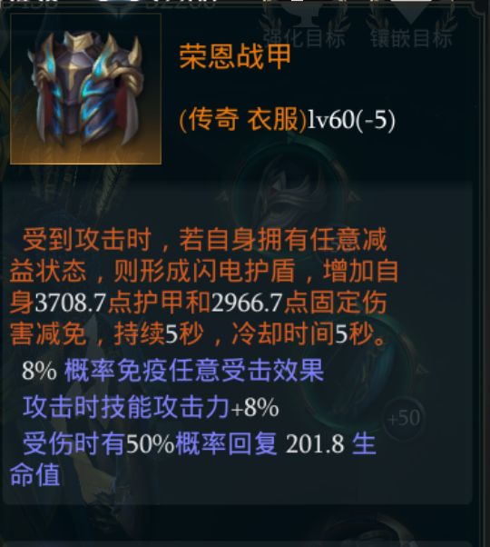 拉结尔游侠护盾流bd推荐 护盾流bd使用技巧攻略