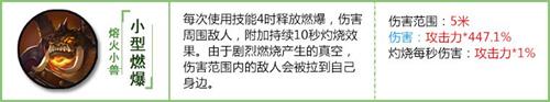 拉结尔宠物培养哪几个？宠物培养选择推荐