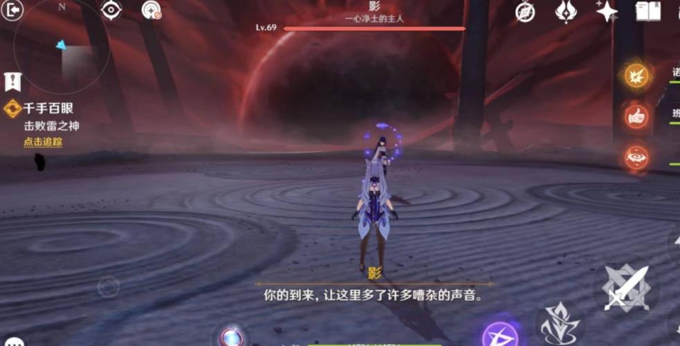原神千手百眼雷神怎么打 原神千手百眼雷神怎么打