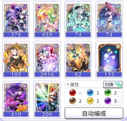 纯白魔女火上怎么打？火上打法阵容选择推荐攻略