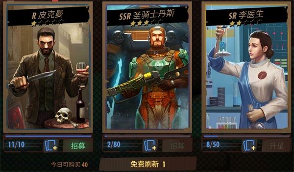 辐射避难所ol角色有哪些获取渠道？角色获取方式一览[多图]图片8