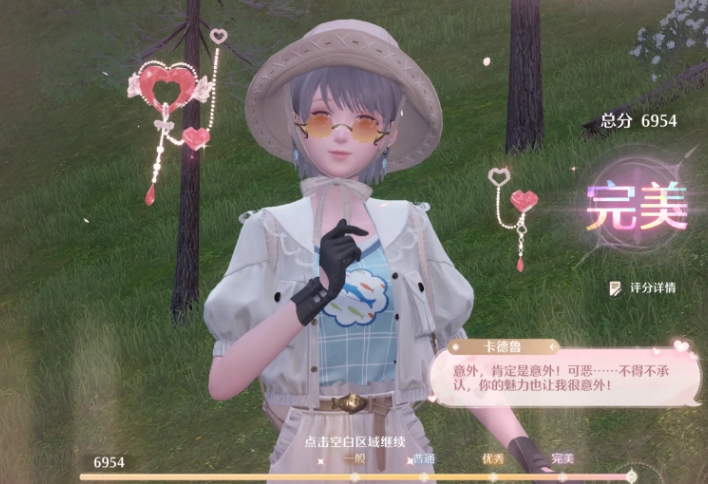 无限暖暖搭配比拼怎么拿到高分