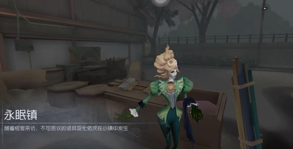 第五人格歌剧演员技能怎么用