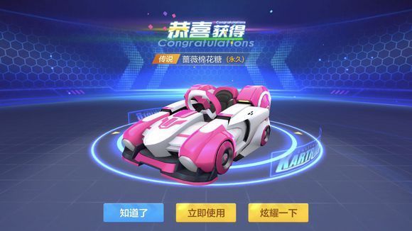 跑跑卡丁车手游棉花糖怎么强化升级改造好？龟龟车强化升级改造顺序一览[图]-游戏攻略