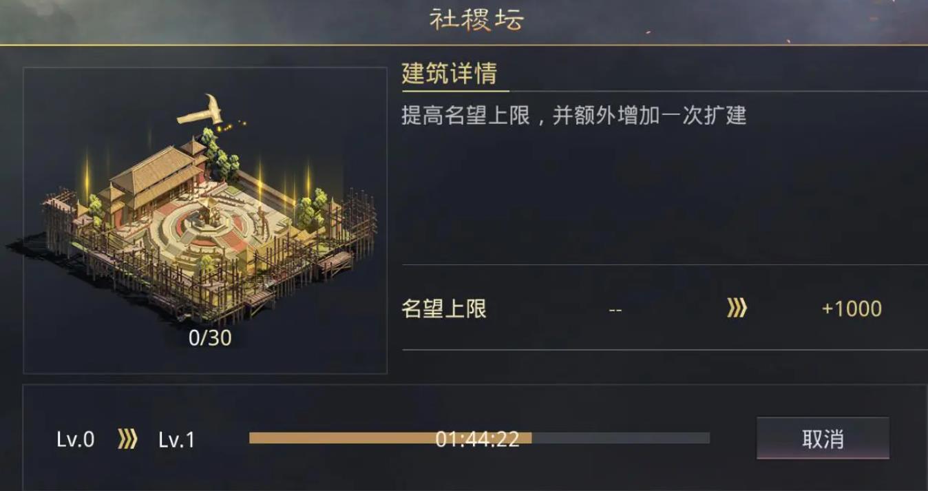 率土之滨分城有什么用 率土之滨分城有什么用
