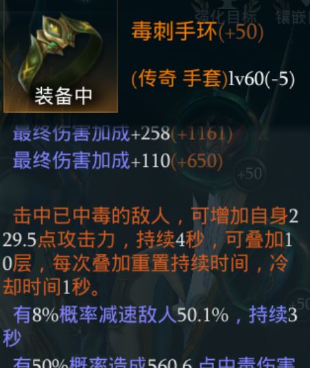 拉结尔游侠亡魂气息多重射击bd推荐 烟雾闪避流bd推荐[多图]图片5