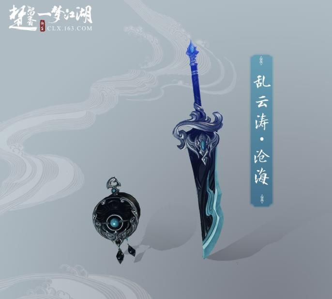 楚留香新版本一梦江湖7月开启 新生版特别计划全部免费[多图]图片5