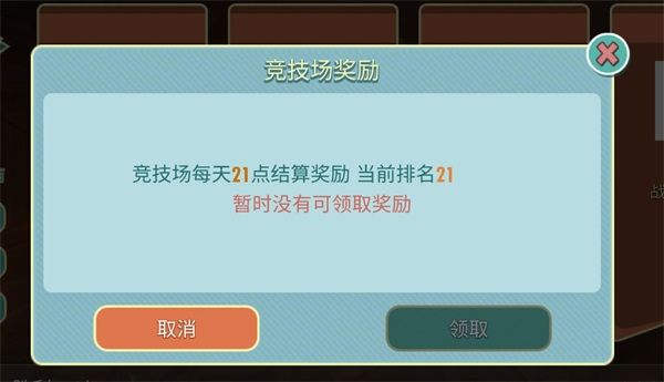 辐射避难所ol角色有哪些获取渠道？角色获取方式一览[多图]图片13