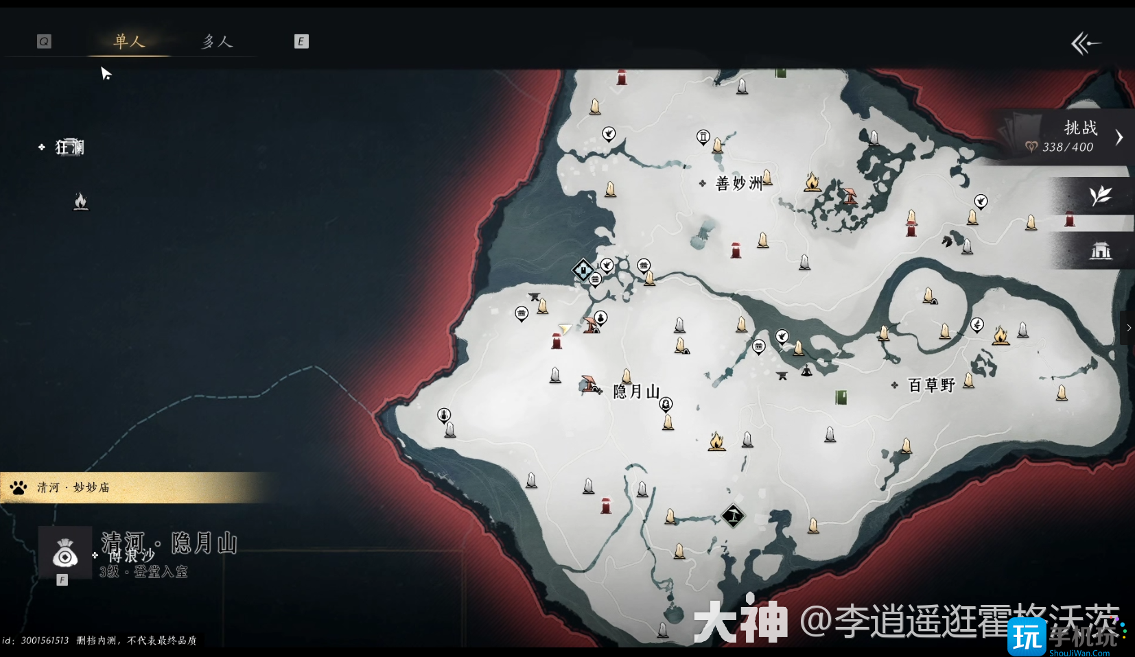 燕云十六声天泉门派怎么进 燕云十六声天泉门派怎么进