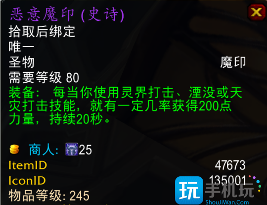 WLK怀旧服TOC跨版本装备盘点 272披风可用到P4阶段 WLK怀旧服TOC跨版本装备盘点 272披风可用到P4阶段