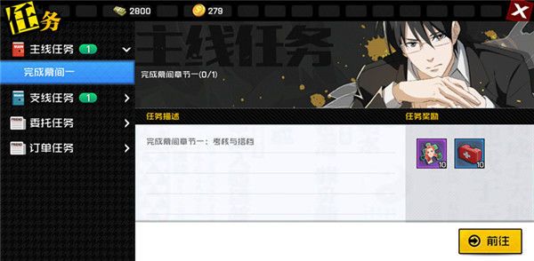 一人之下新手升级教程 新手快速升级攻略[多图]图片2