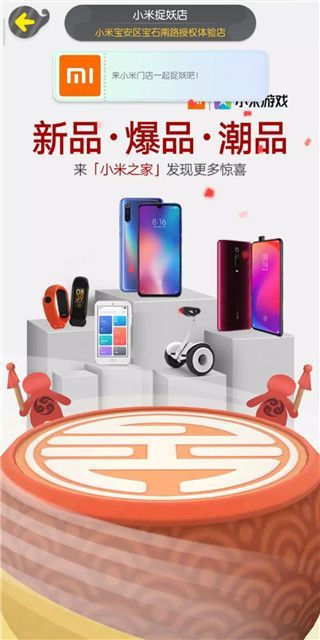 一起来捉妖萌卜兔怎么获得？萌卜兔免费领取方法地址[多图]图片2