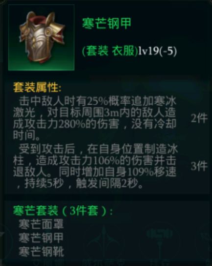 拉结尔磐石野蛮人前期发展攻略 磐石前期技能选择天赋加点推荐[多图]图片15