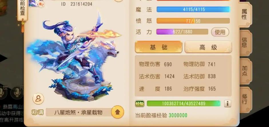 梦幻西游手游小雷音寺特技怎么搭配 梦幻西游手游小雷音寺特技怎么搭配