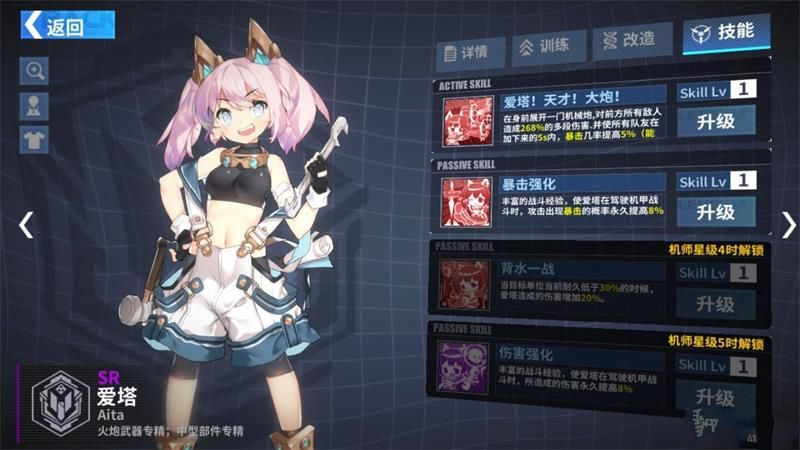 重装战姬新手实用角色有哪些？新手实用角色推荐攻略[多图]图片6