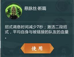 剑网3指尖江湖白帝城疑云全boss成就完成攻略[多图]图片2