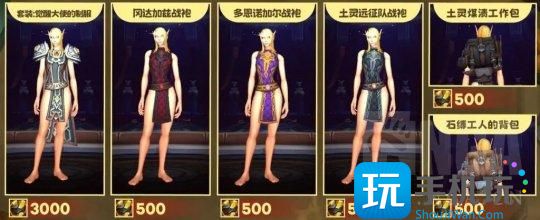 魔兽世界全新货币曝光 获取方式和超大量奖励兑换 魔兽世界全新货币曝光 获取方式和超大量奖励兑换