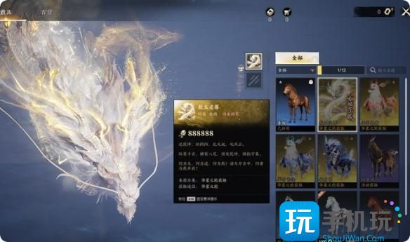 诛仙世界敖玉灵尊大概多少钱 诛仙世界敖玉灵尊大概多少钱