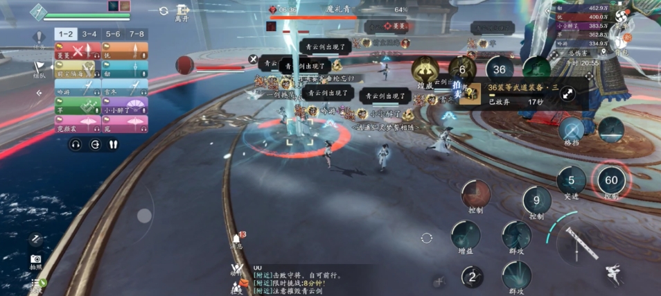 天涯明月刀手游天宫魔礼青怎么打 天涯明月刀手游天宫魔礼青怎么打