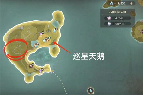 无限暖暖动物材料有哪些 无限暖暖动物材料有哪些