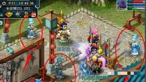 梦幻西游点卡在哪里买 梦幻西游点卡在哪里买