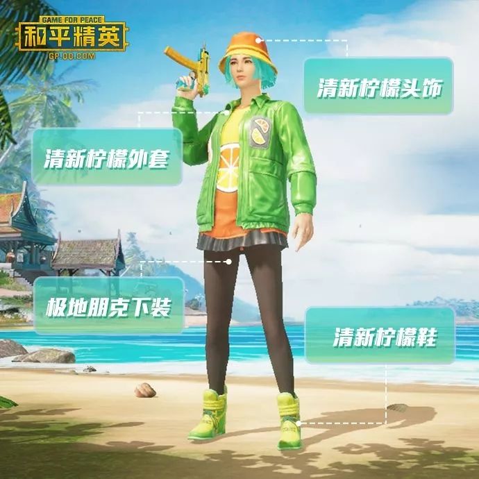 和平精英时装怎么穿搭帅气？夏日套装搭配选择推荐[多图]图片3