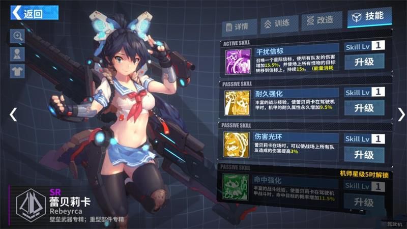 重装战姬新手实用角色有哪些？新手实用角色推荐攻略[多图]图片3