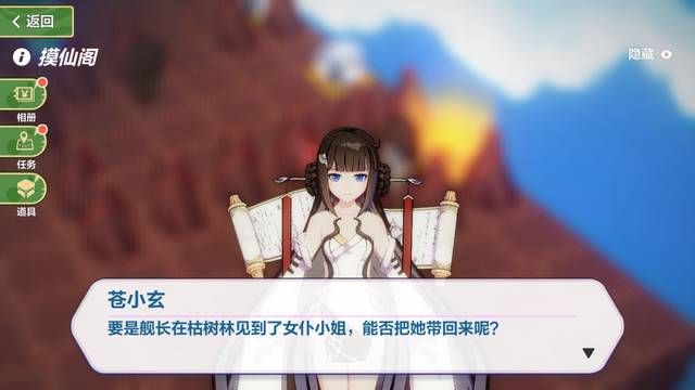 崩坏3奇异漂流摸仙阁怎么过关？摸仙阁通关攻略玩法介绍[多图]图片5
