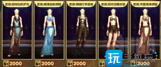 魔兽世界全新货币曝光 获取方式和超大量奖励兑换 魔兽世界全新货币曝光 获取方式和超大量奖励兑换