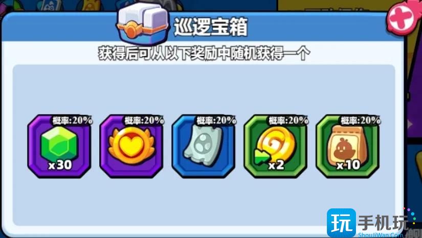 《小鸡舰队出击》巡逻收益提升攻略 《小鸡舰队出击》巡逻收益提升攻略
