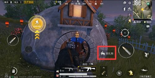 和平精英中秋模式月兔模式怎么玩？月兔模式玩法攻略[多图]图片7