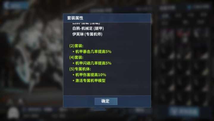 重装战姬前期推图阵容推荐 新手平民阵容推荐攻略[多图]图片3