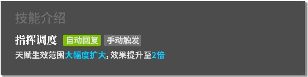 明日方舟诗怀雅值不值的抽？诗怀雅属性技能使用评测[多图]图片4