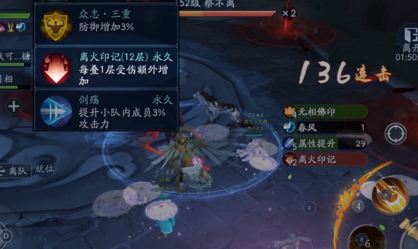 新笑傲江湖手游蔡不离怎么打 新笑傲江湖手游蔡不离怎么打