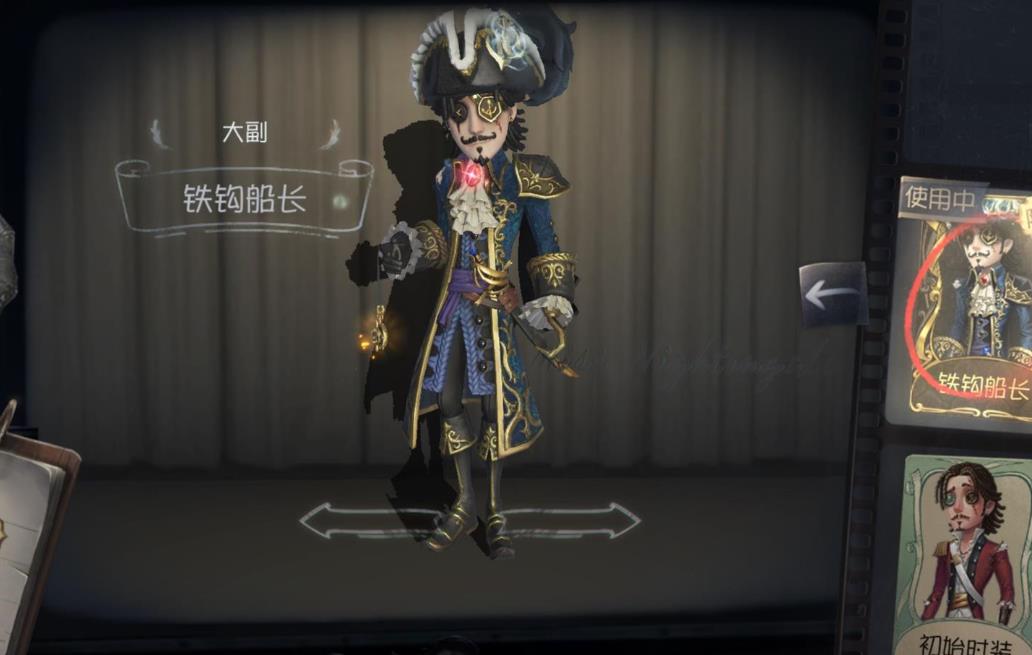 第五人格大副技能怎么用 第五人格大副技能怎么用