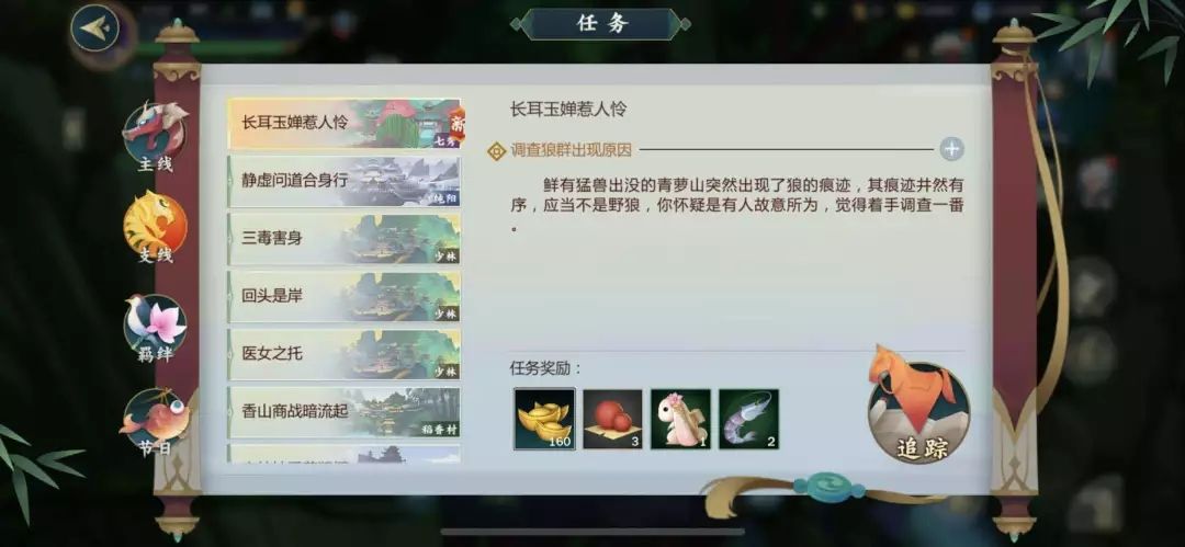 剑网3指尖江湖门派跟宠攻略大全 门派跟宠获取攻略汇总[多图]图片23