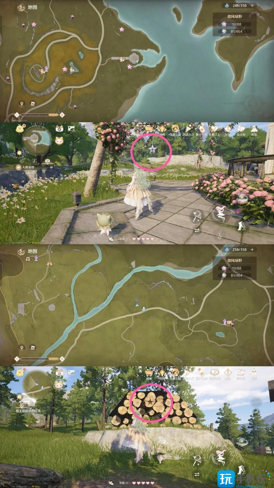 无限暖暖毛线球奇想星攻略 无限暖暖毛线球奇想星攻略