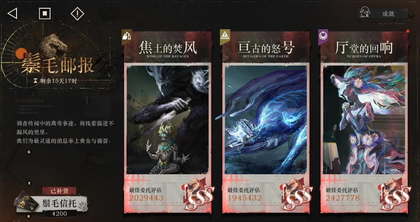 重返未来厅堂的回响怎么通关