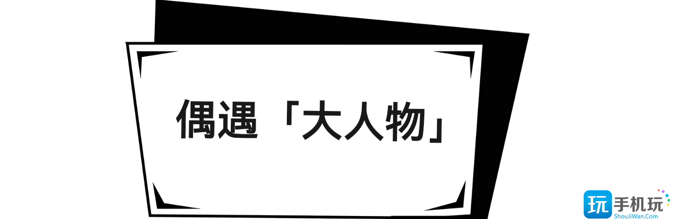 绝区零当三明治来敲门第五关攻略 绝区零当三明治来敲门第五关攻略