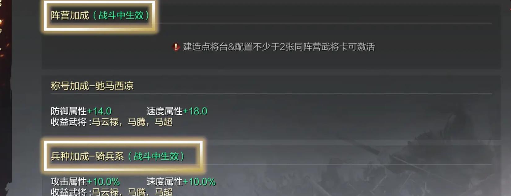 率土之滨速度有什么用 率土之滨速度有什么用