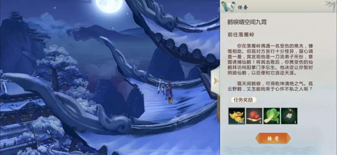剑网3指尖江湖门派跟宠攻略大全 门派跟宠获取攻略汇总[多图]图片13