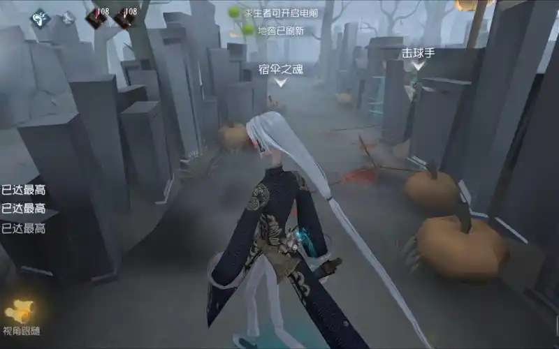 第五人格宿伞有哪些0阶技能 第五人格宿伞有哪些0阶技能