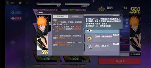 刃境新手开荒攻略