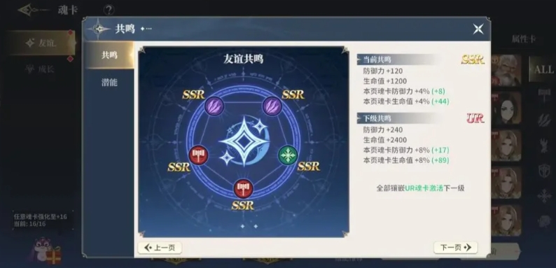 斗罗大陆史莱克学院前期魂卡用什么