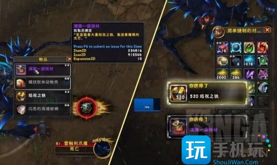 魔兽世界全新货币曝光 获取方式和超大量奖励兑换 魔兽世界全新货币曝光 获取方式和超大量奖励兑换