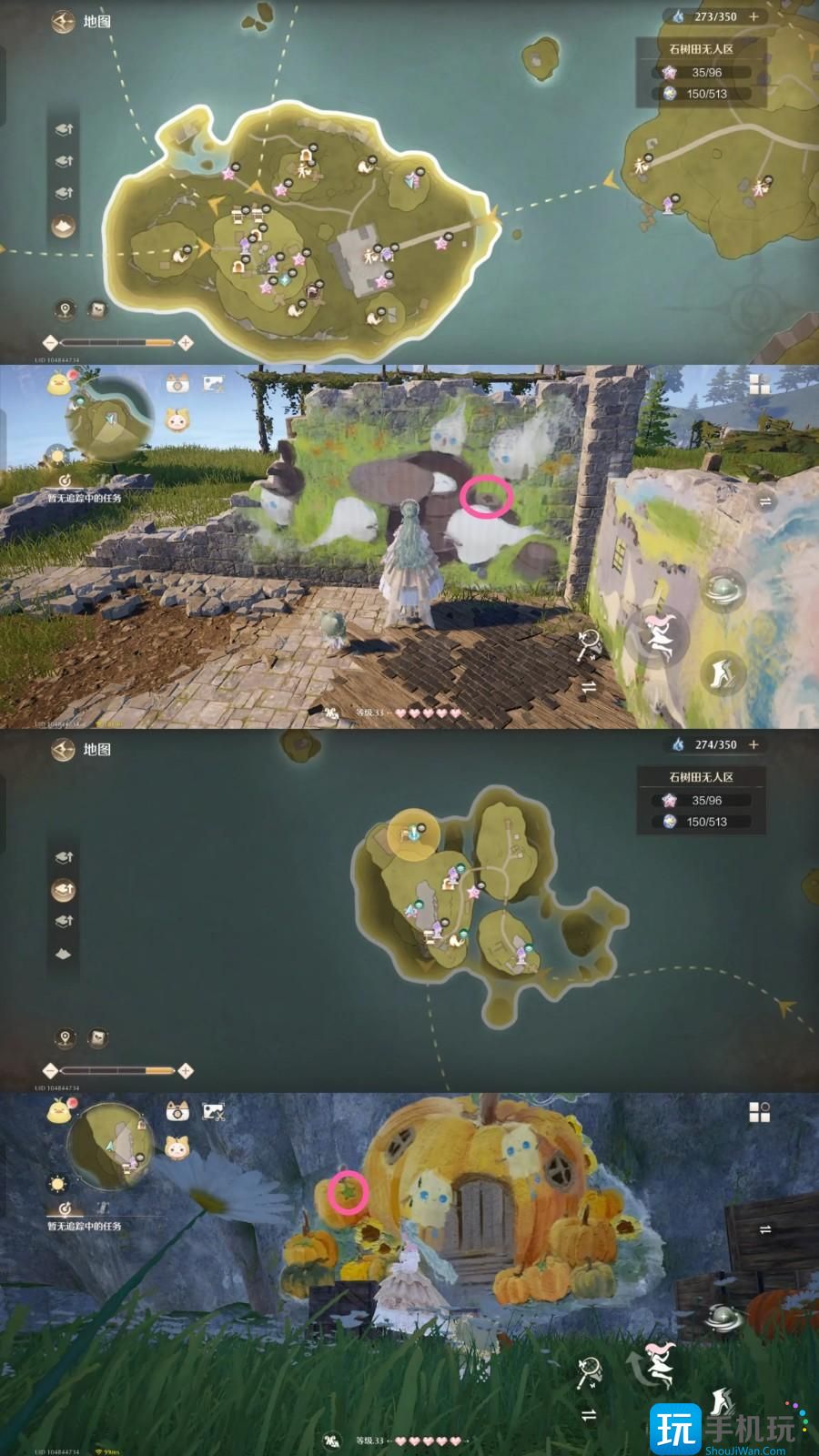 无限暖暖毛线球奇想星攻略 无限暖暖毛线球奇想星攻略